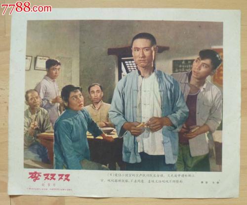 办理房产证时加上老婆的名字麻烦吗